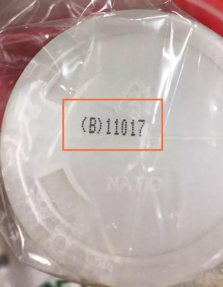 为什么有些代购产品没有批号,为什么代购的东西查不到批号