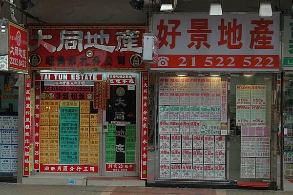 房地产中介生意好做吗,从事房产经纪人有前途吗