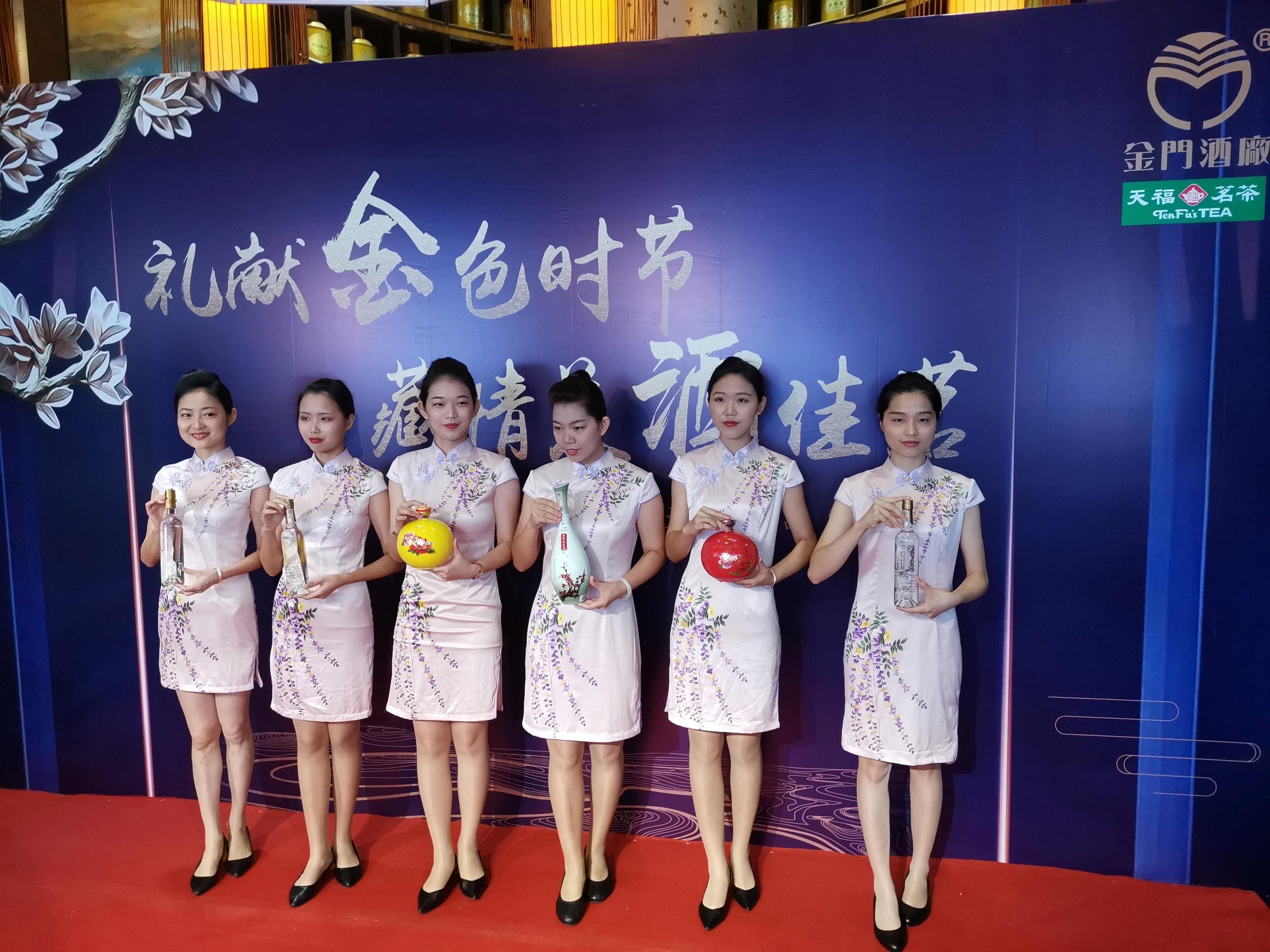 金门县长杨镇浯来厦门为金酒站台，希望两岸关系能够尽早春暖花开