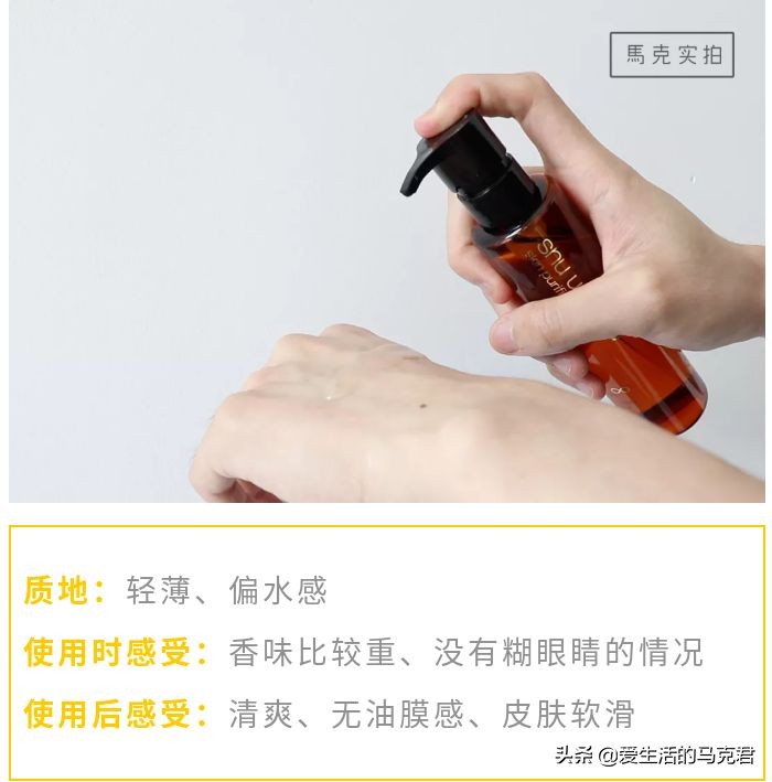 卸妆油一百多推荐,卸妆油产品测评