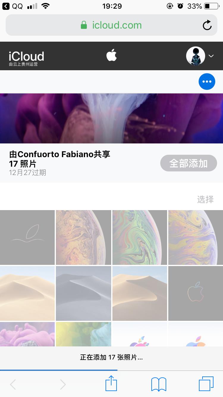 苹果和安卓怎么实时同屏,苹果13pro怎么设置动态壁纸