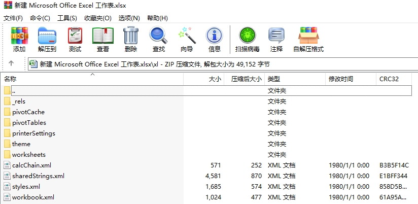 excel100个必背技巧设置时间,excel每天学会5个技巧