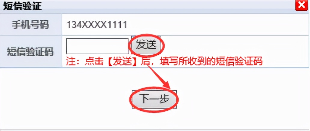 福建高考社会考生报名流程,2022福建省高考报名怎样操作