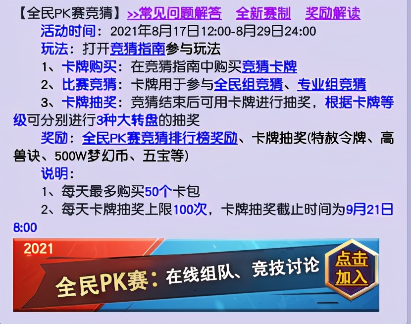 梦幻西游商人倒卖攻略2023,梦幻西游第一商人神器