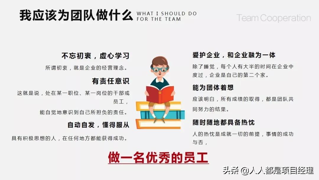 团队建设存在的问题ppt,护理团队建设ppt课件