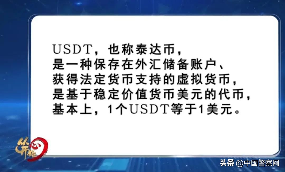 虚拟币网络诈骗事件,网络虚拟币最新骗局案例