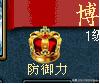 英雄无敌3追随神迹和封神之战,英雄无敌三必学技能