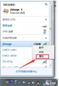 电脑更改密码忘记原来密码怎么办,电脑wifi密码忘记了怎么找回密码