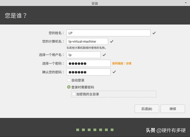 linuxmint最详细安装教程,linuxmint和ubuntu哪个好