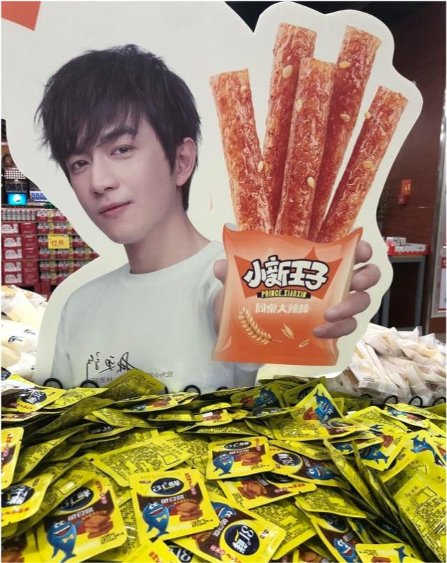 被明星“接地气”的零食种草了！戚薇的最便宜，肖战的最受欢迎