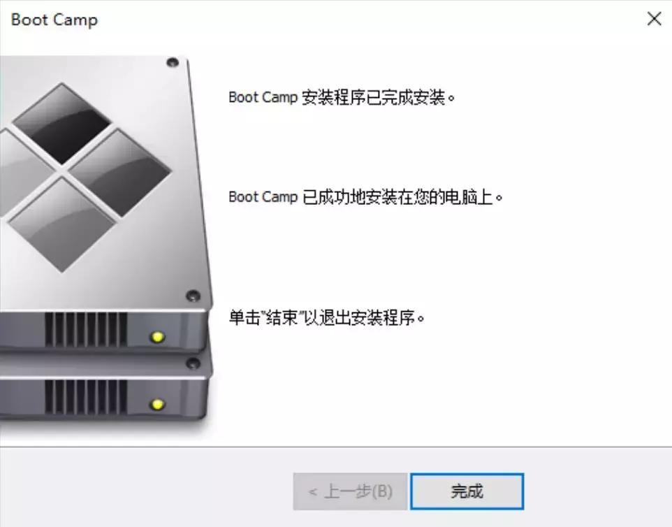 苹果安装双系统拷贝windows出错,苹果安装双系统报错startup