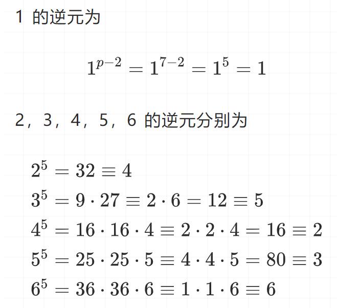 初等数论知识点框架,初等数论入门讲解