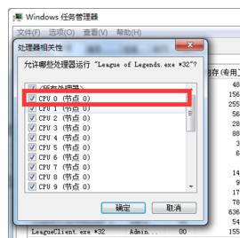 电脑玩lolfps很低怎么回事,电脑玩lol突然fps很低
