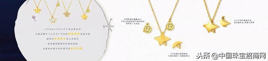 LOVELOVE：每当我仰望星空，就看到了这颗属于你的幸运星！