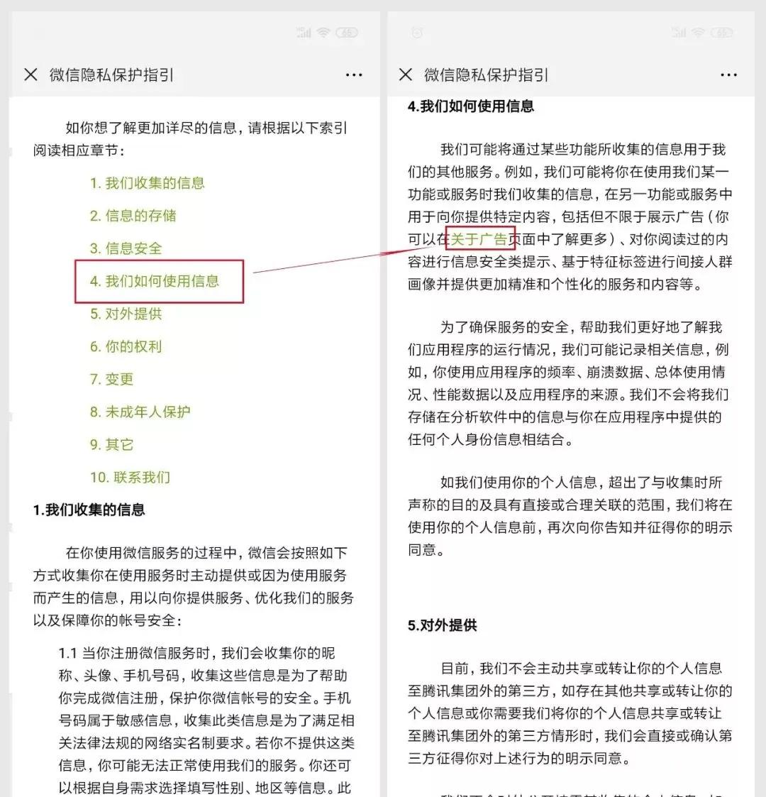 新功能发朋友圈,朋友圈好友间评论的功能