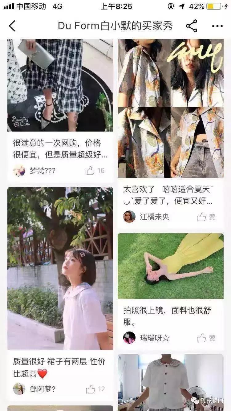 挖宝服装店铺,淘宝宝藏女装店铺