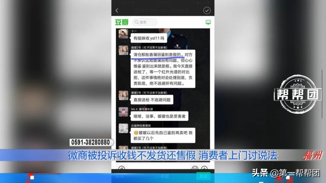 谢暖暖海淘带货,谢暖暖失踪