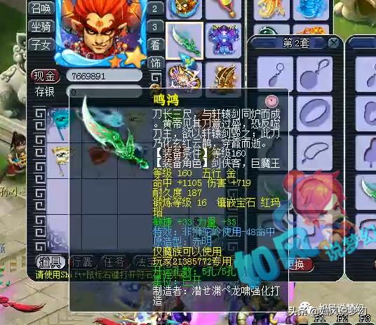梦幻西游紫禁城明星赛2020,梦幻西游紫禁城卡卡展示