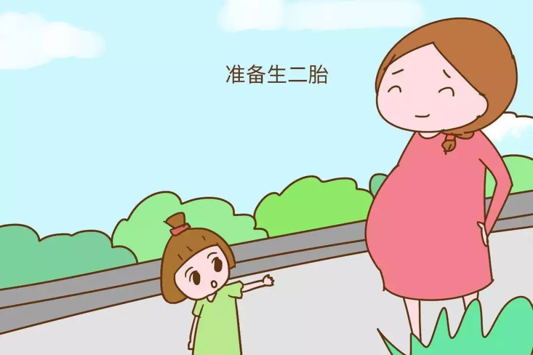 来，听我摆一摆二胎进行时