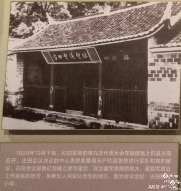 首都博物馆《伟大征程——庆祝中国*产党共**成立100周年特展》