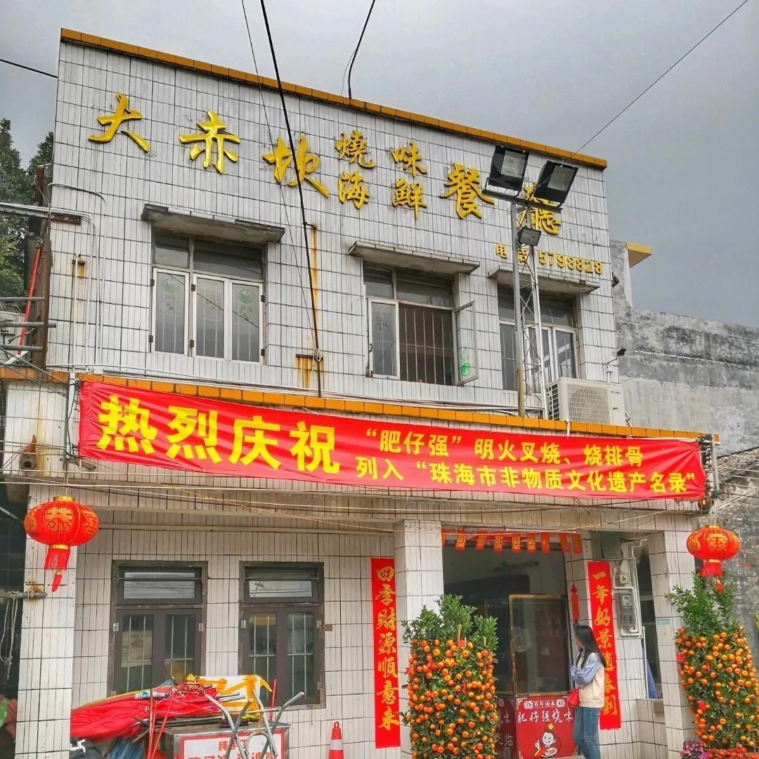 珠海美食攻略珠海斗门,珠海斗门美食推荐攻略