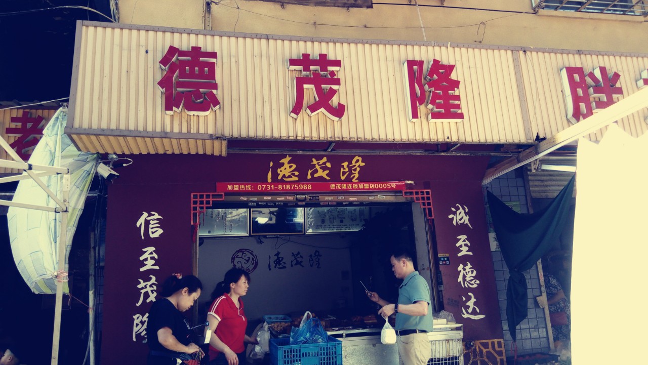 赶在碧湘街、楚湘街改造前，我们记录了它最后的时光