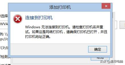打印机常识100条,打印机小故障维修