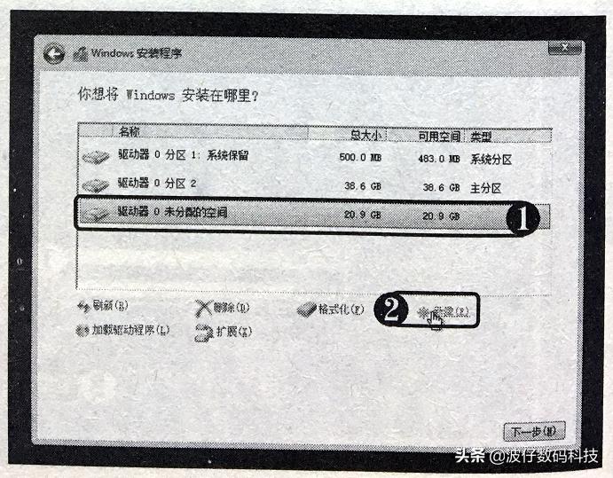 光盘安装win10系统教程图解,windows10正版光盘如何装系统