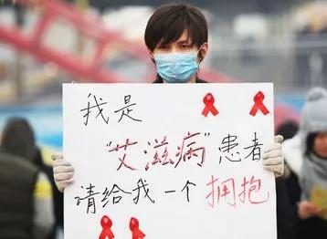 27岁女博士感染艾滋病毒,27岁女博士染上艾滋病