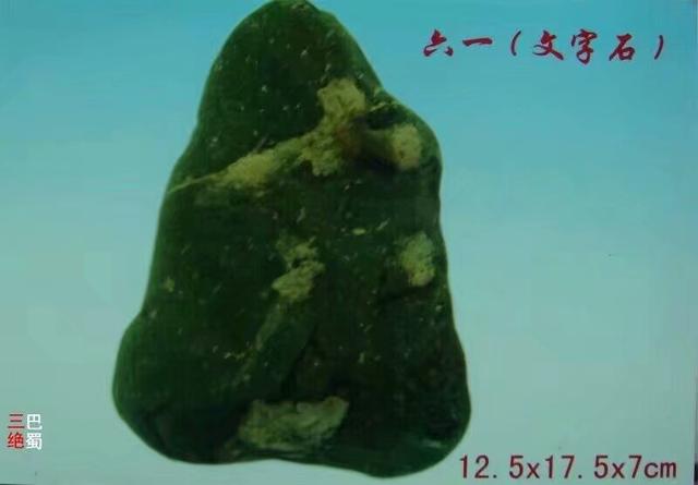神奇的光雾山笛子谱,神奇的光雾山原唱