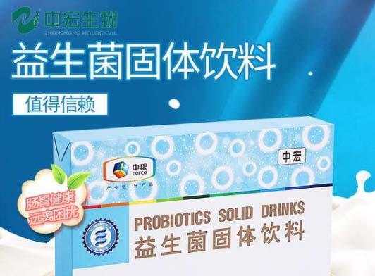 中宏生物股权拍卖,中宏生物公司简介