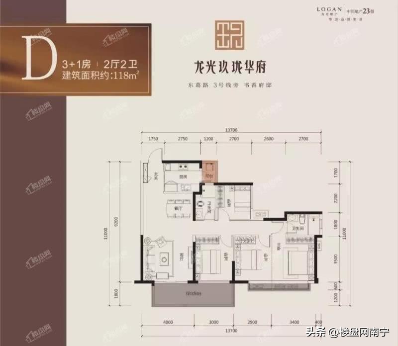 青秀区东葛路楼盘,青秀区东葛路房子