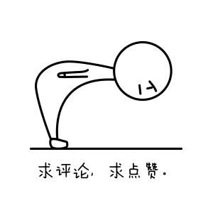 “一指禅”后，白百何频曝新恋情，上演“摸臀杀”的张爱朋去哪了