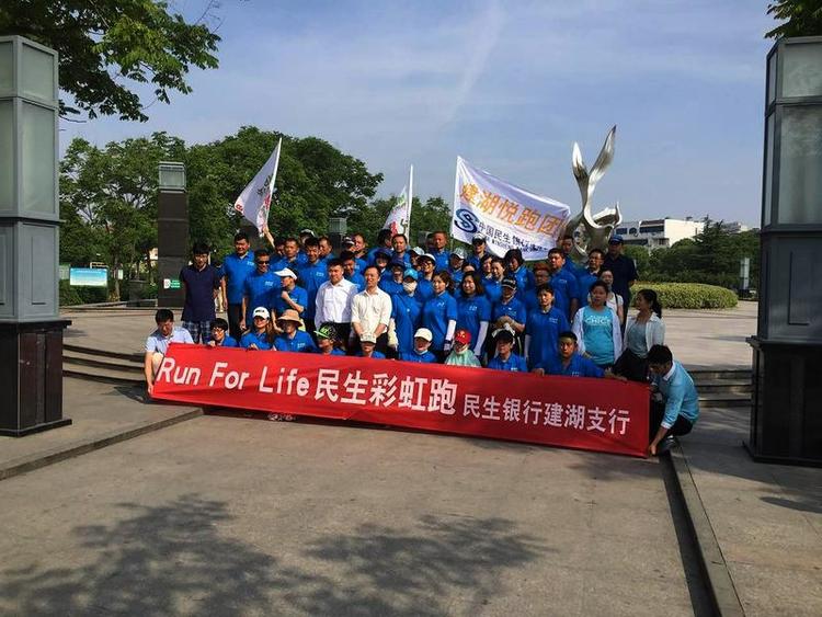民生银行建湖支行：民生情怀，烙进客户心里的印记