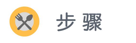 让宝宝眼睛明亮的营养,能提升宝宝颜值的食物