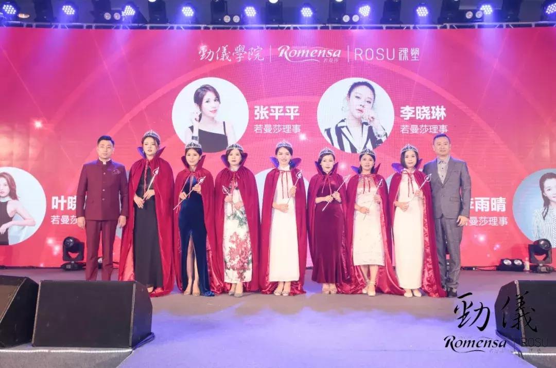 劲仪2019年年会特辑｜年会看点十足，让你重温精彩时刻
