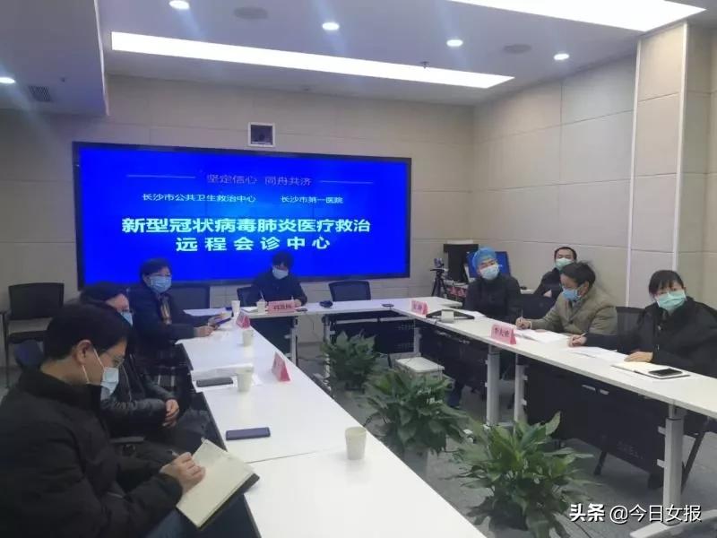湖南首例新冠肺炎确诊病人治疗过程直击：定点收治医院女院长战疫一个月做了这些事
