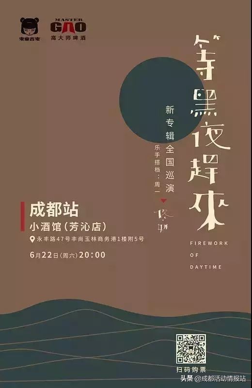 6.19活动,6.28到7.4的活动