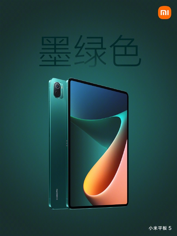 华为平板matepad11与小米平板5,华为平板matepadse与荣耀平板7