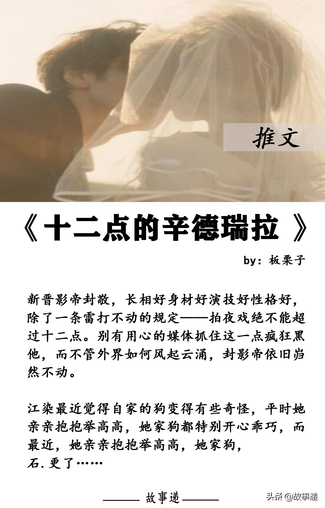 小甜文合集：强推出租男友、呸，下流呸！你再*引勾**我一下试试