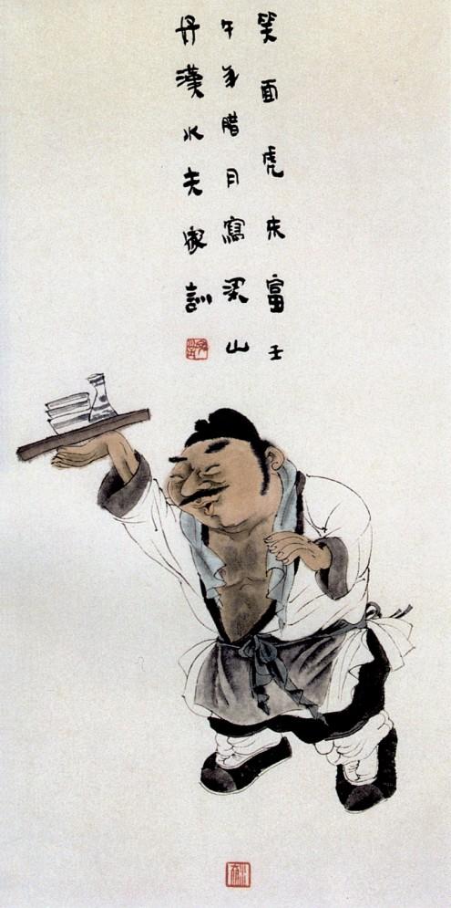 王家训画仕女,王家训国画百子图