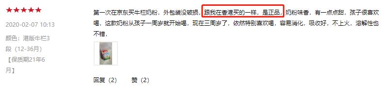 疫情下，广东妈妈深夜咆哮：“没有代购，宝宝怎么办！”