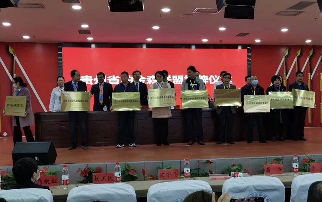 国家老年医学中心官网,国家老年病研究中心官网