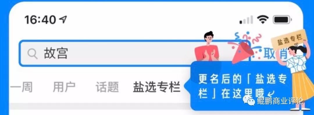知乎推文怎么赚钱,知乎创作怎么赚钱