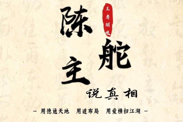 陈舵主-教你发直接收钱的朋友圈《二》