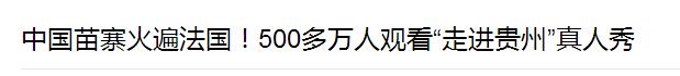 贵州黔东南千户苗寨,贵州黔东南苗寨