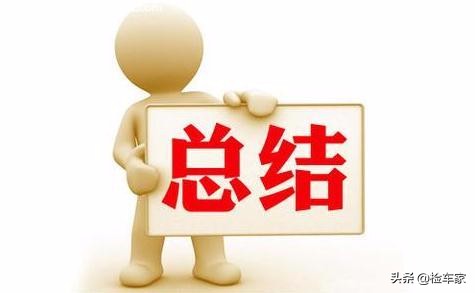 2020款昂克赛拉生锈,17款昂克赛拉6万公里内饰磨损