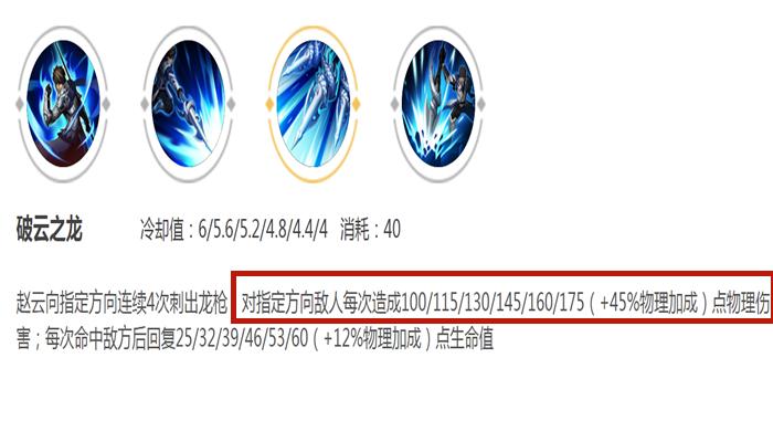 王者荣耀哪些英雄不用做黑切,王者荣耀混伤英雄黑切