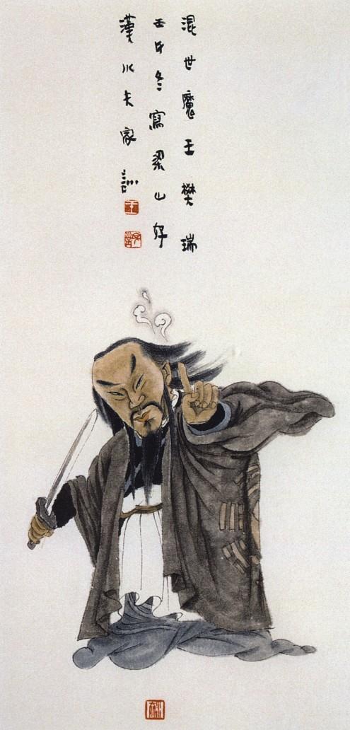 王家训画仕女,王家训国画百子图