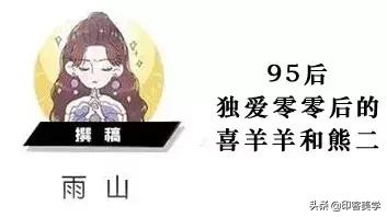 零食动画片国产,动画童年零食